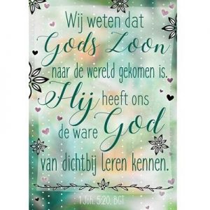 Kerstkaart - God van dichtbij