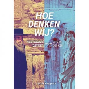Hoe denken wij?
