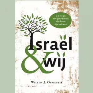 Israël en wij