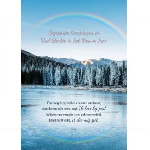 Wenskaart - Ik zal er zijn