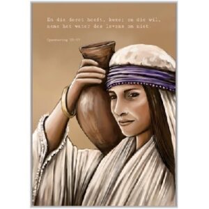 Enkele kaart - En die dorst heeft