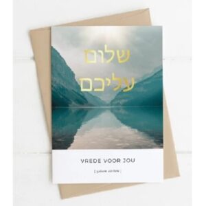 Enkele kaart - Vrede voor jou