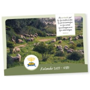 Shalom voor Israël kalender 2027/5787