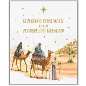 Hangdoosje - Gezegende Kerstdagen en een Voorspoedig Nieuwjaar